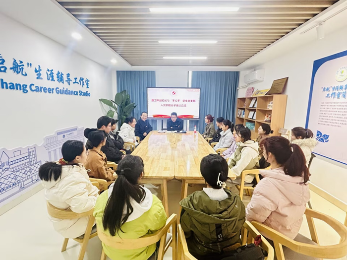 校领导深入博彩app下载
开展“手拉手”联系党支部及低年级大学生入党积极分子活动 第 2 张