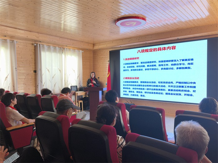 走访红色足迹 铸牢党性意识——博彩app下载
离退休党支部赴林景云故居开展主题党日活动 第 2 张