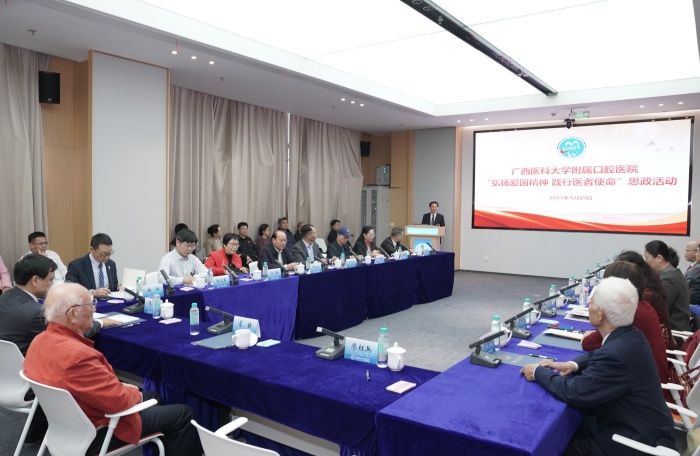 传承红色基因 凝聚发展合力——博彩app下载
开展“弘扬爱国精神·践行医者使命”思政活动 第 1 张 传承红色基因 凝聚发展合力——博彩app下载
开展“弘扬爱国精神·践行医者使命”思政活动 第 1 张