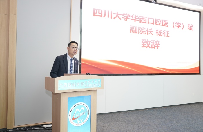 传承红色基因 凝聚发展合力——博彩app下载
开展“弘扬爱国精神·践行医者使命”思政活动 第 4 张