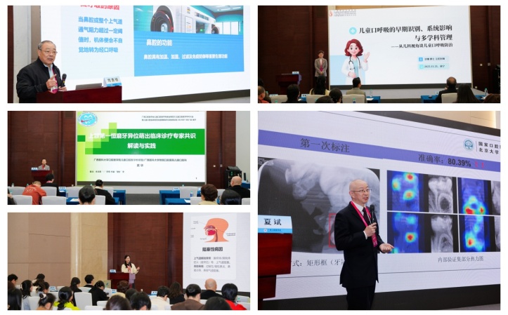 博彩app下载
成功承办广西口腔医学会儿童口腔医学专委会学术年会暨儿童口腔临床规范化培训班 第 2 张 博彩app下载
成功承办广西口腔医学会儿童口腔医学专委会学术年会暨儿童口腔临床规范化培训班 第 2 张