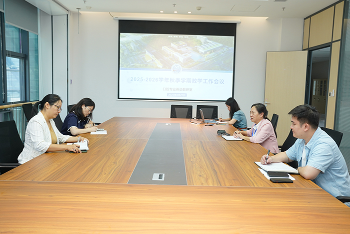 口腔医学院多举措做好新学期开学教学准备工作 第 4 张