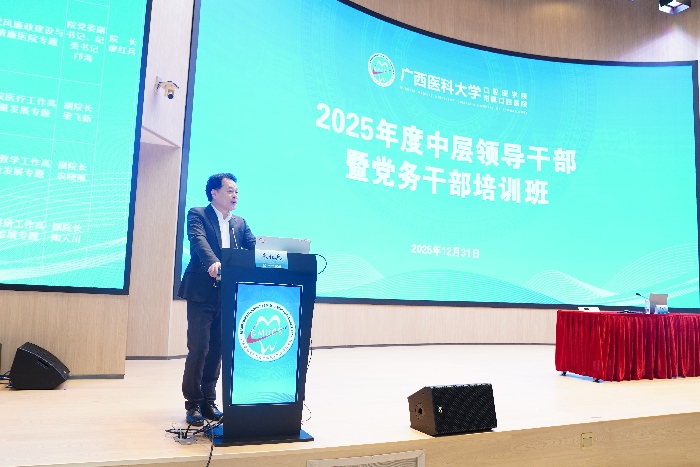 20251231院长廖红兵作总结发言(1).jpg 20251231院长廖红兵作总结发言(1).jpg